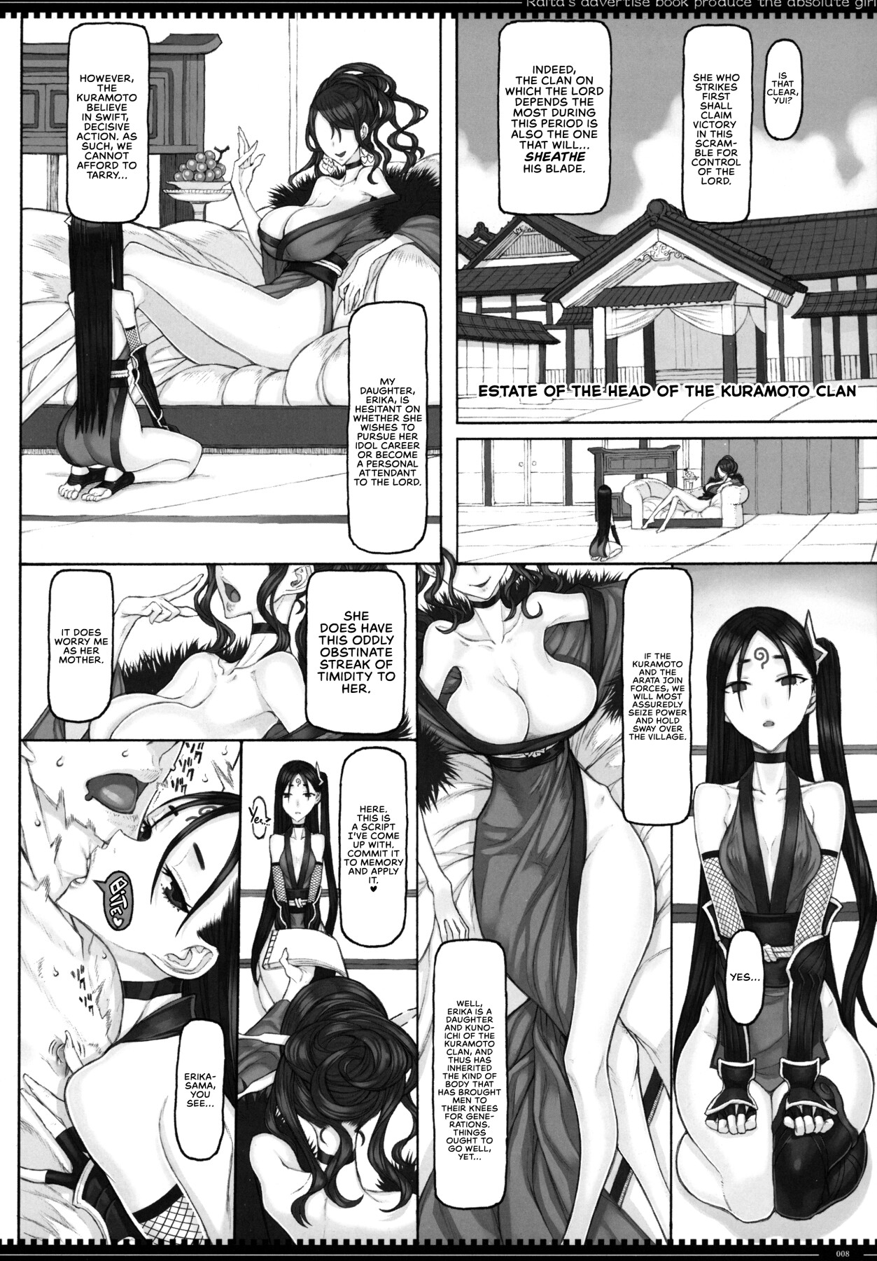 Hentai Manga Comic-Magical Girl 22.0-Read-7